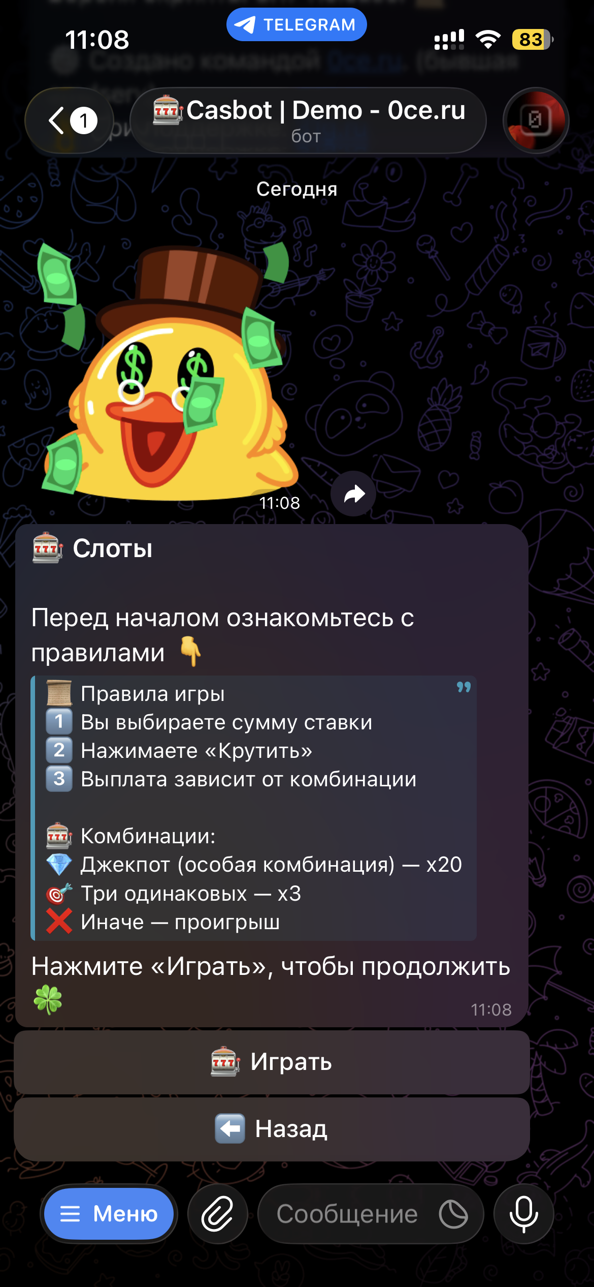 Правила слотов