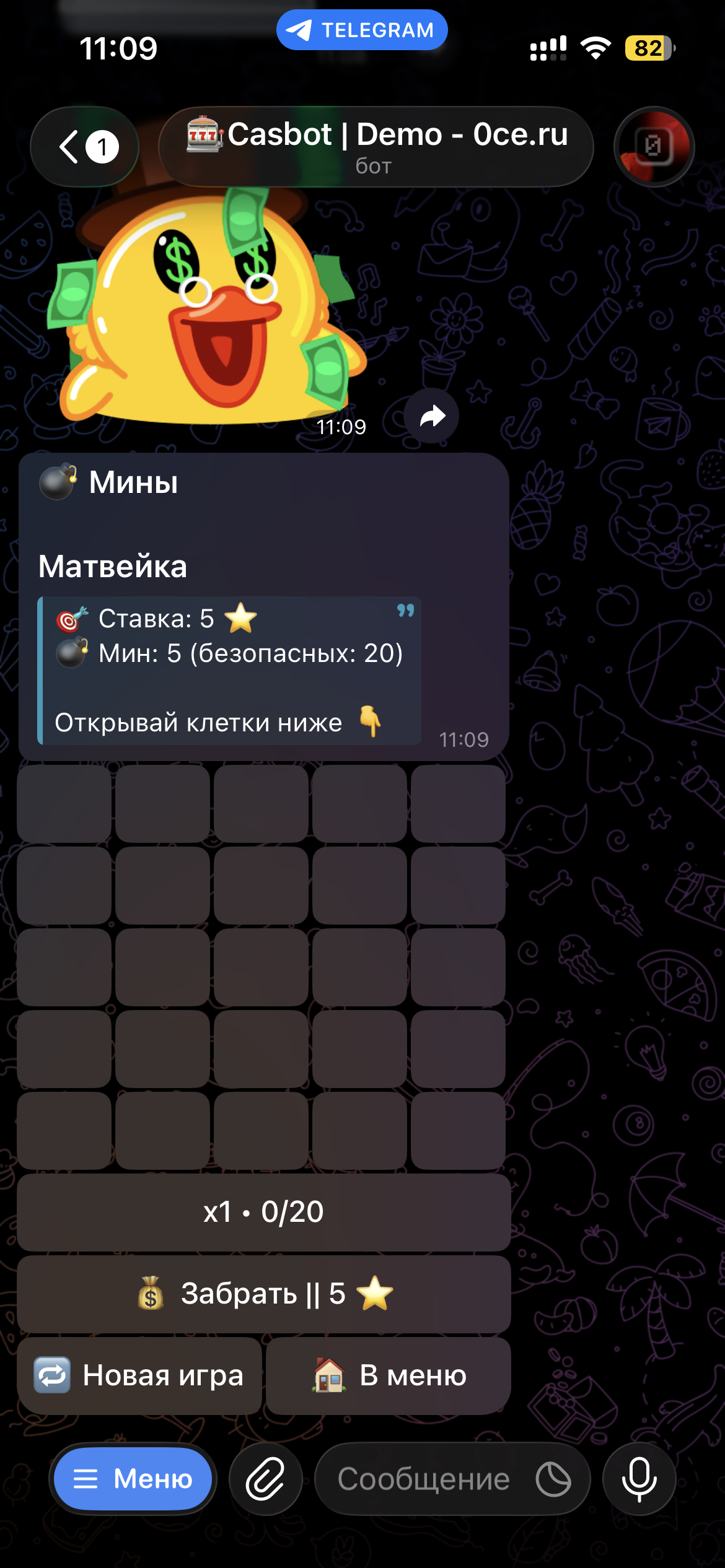 Старт игры в мины